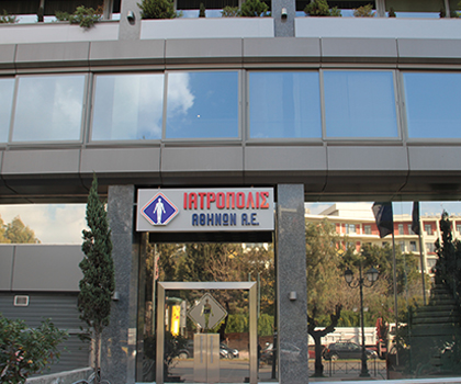 Ιατρόπολις Αθηνών Ιατρόπολις Αθηνών