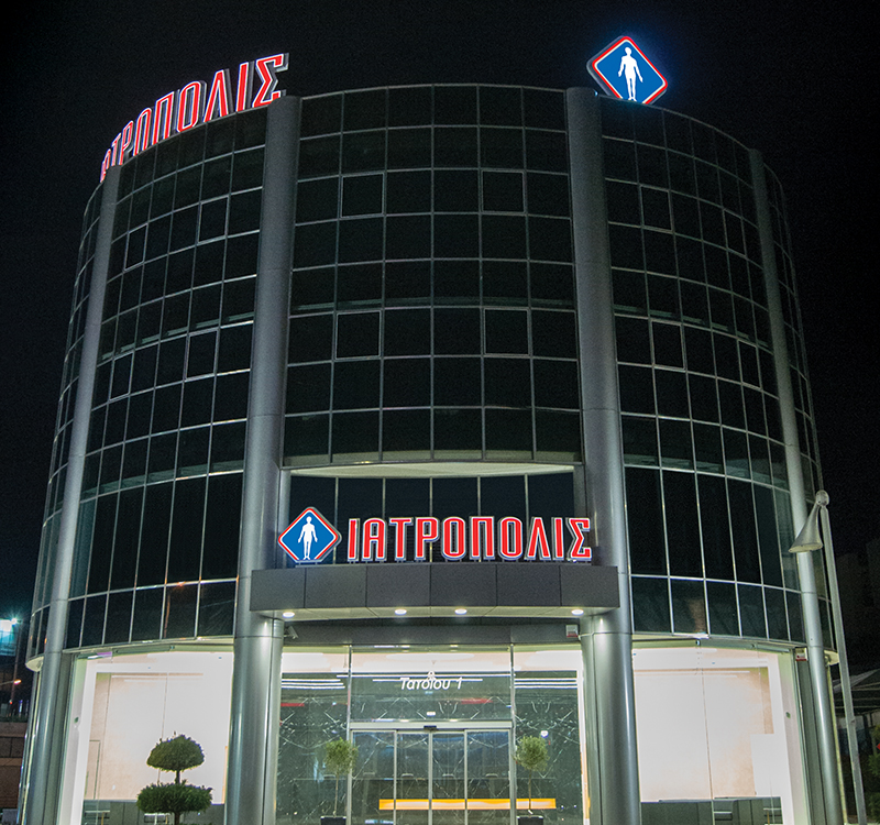 iatropoli metamorfwsh